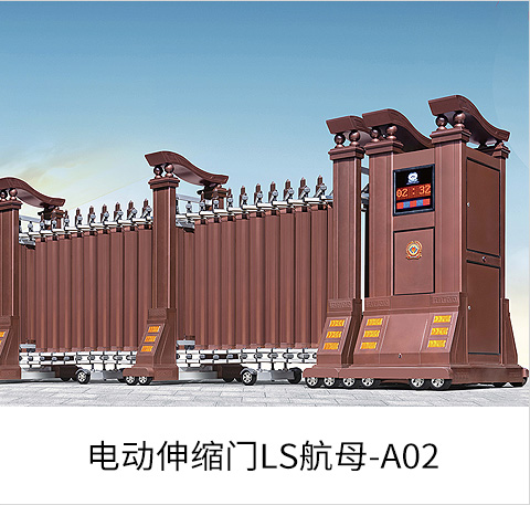 榴莲视频导航LS航母-A02